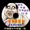 港澳宝典图库大全图片1888年版本